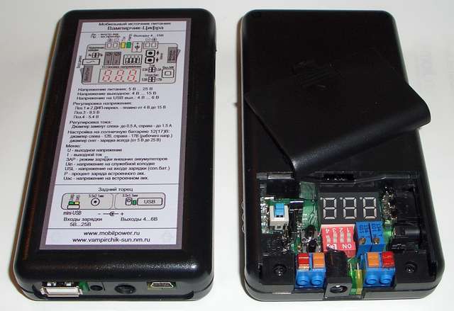 Накопитель на Li-Ion аккумуляторах Вампирчик-Цифра. Универсальный аккумулятор, зарядное устройство для сотовых телефонов, планшетов, iPad, Galaxy, GPS и других