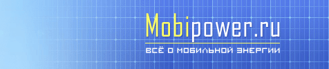 www.mobipower.ru